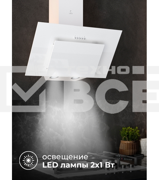 Вытяжка наклонная LEX MIRA G 600 WHITE белый, кнопочное управление