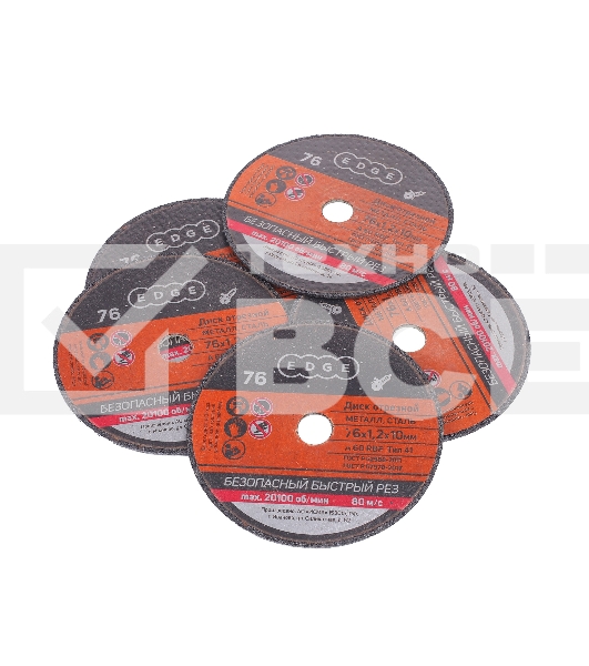 Диск абразивный отрезной EDGE by PATRIOT 76*1,2*10 по металлу (Россия), 5 шт