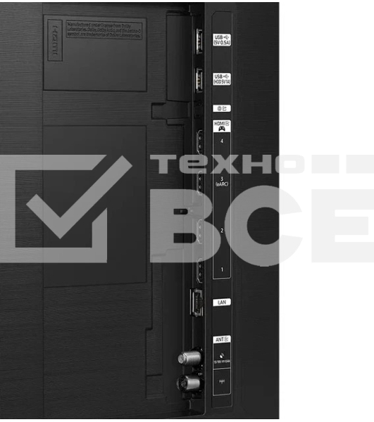 Телевизор 75