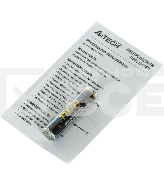 Презентер беспроводной A4Tech LP15 белый, радиоканал, USB, кнопки - 3