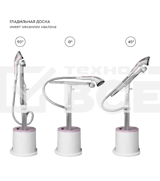 Отпариватель Galaxy Line GL 6216 белый/розовый, 2200 Вт, 46 г/мин, 1700 мл