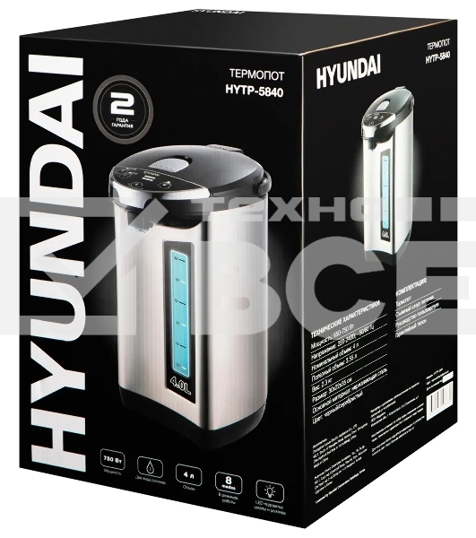 Термопот Hyundai HYTP-5840 4л. 750Вт серебристый/черный