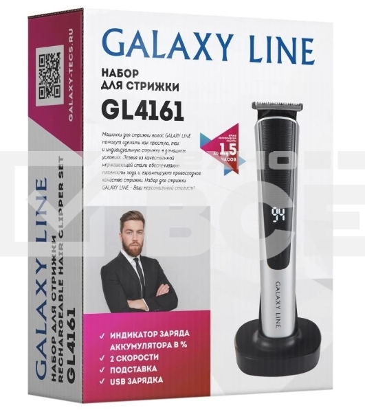 Набор для стрижки Galaxy Line GL 4161, серебристый с черным, время непрерывной работы до 1,5 ч, 2 скорости работы, лезвия из нержавеющей стали, ширина лезвия 39 мм, индикатор заряда аккумулятора в процентах, 4 насадки-расчески (3, 6, 9, 12 мм), USB зарядк