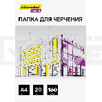 Папка для черчения Silwerhof Create A4 20л. бум.160г/м2, фото 1