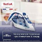 Утюг Tefal FV5736E0 2500Вт, 220г, синий, фото11