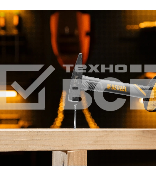 Молоток слесарный Denzel 200 г, кованый, фибергласовая рукоятка c TPR покрытием