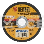Круг отрезной по металлу Denzel WA60TBF 125x1.2x22.2мм 73762, фото2