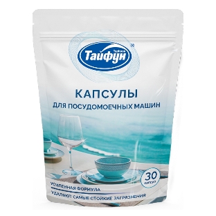 Капсулы для посудомоечных машин, 30 шт. Это эффективное средство, предназначенное для удаления стойких загрязнений со столовой и кухонной посуды. Капсулы удаляют пригоревшие и засохшие загрязнения, жиры и крахмал, следы накипи, а также предупреждают образование известкового налета. Капсулы быстро растворяются и бережно очищают посуду и столовые приборы. Капсула в водорастворимой пленке – нет контакта кожи с содержимым капсулы.
