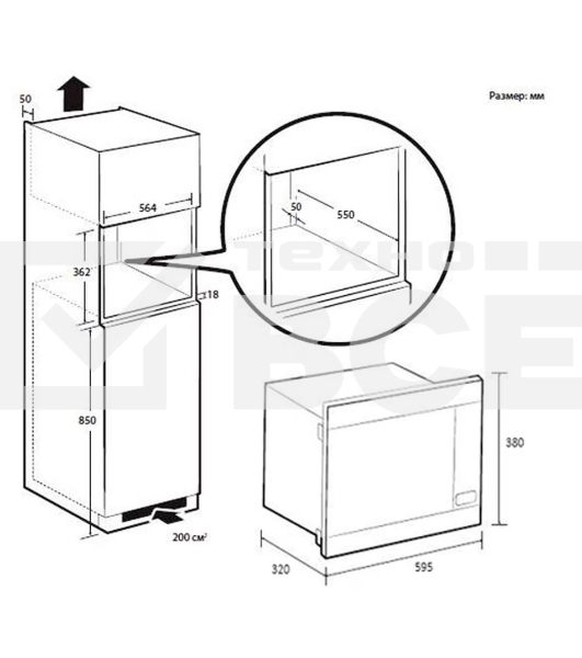 Микроволновая печь встраиваемая Samsung MG22M8054AK/BW чёрный, 22 л, 850 Вт, переключатели - сенсор