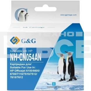 Картридж струйный G&G GG-CN054AN №933XL, голубой (14мл) для HP Officejet 6100/6600/6700/7110/7510