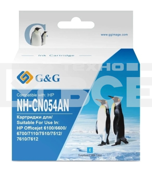 Картридж струйный G&G GG-CN054AN №933XL, голубой (14мл) для HP Officejet 6100/6600/6700/7110/7510