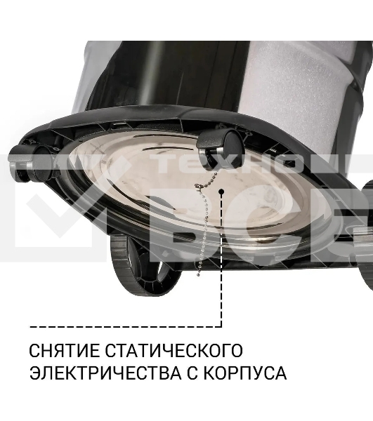 Строительный пылесос Bort BSS-1620-Storm синий, 270/1600 Вт, уборка сухая/влажная, пылесборник мешок/контейнер, 20 л