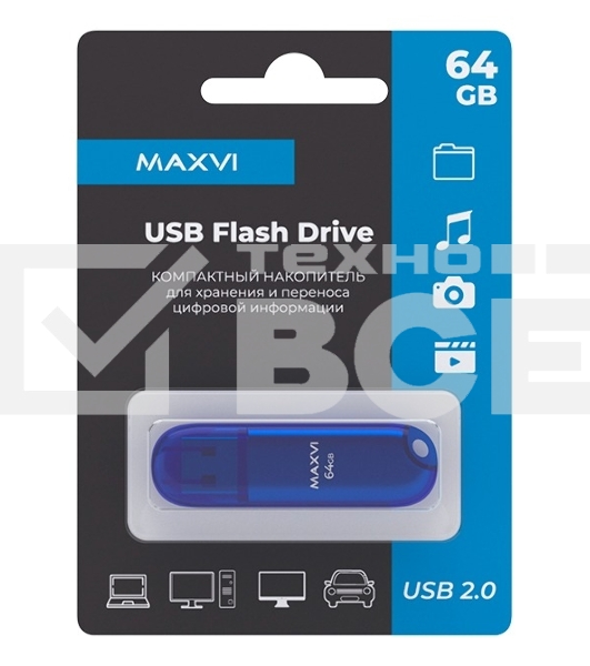 Флеш диск Maxvi P1 64GB USB 2.0 blue, монолит с колпачком, ABS пластик