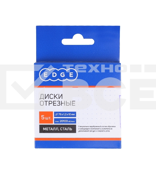 Диск абразивный отрезной EDGE by PATRIOT 76*1,2*10 по металлу (Россия), 5 шт
