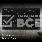 Плита настольная электрическая Hyundai HYC-0107 черный стеклокерамика (настольная), фото15