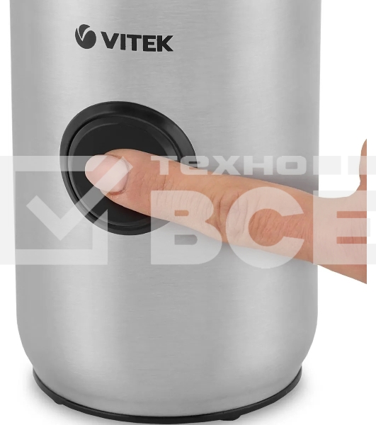 Кофемолка Vitek VT-7123 ST