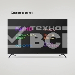 Телевизор BQ 43