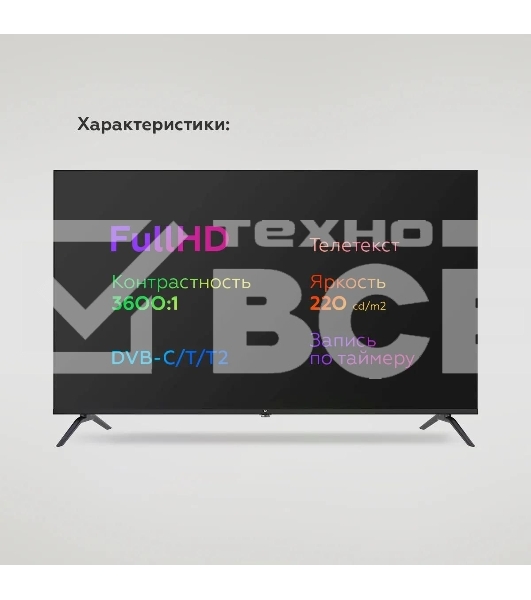 Телевизор BQ 43