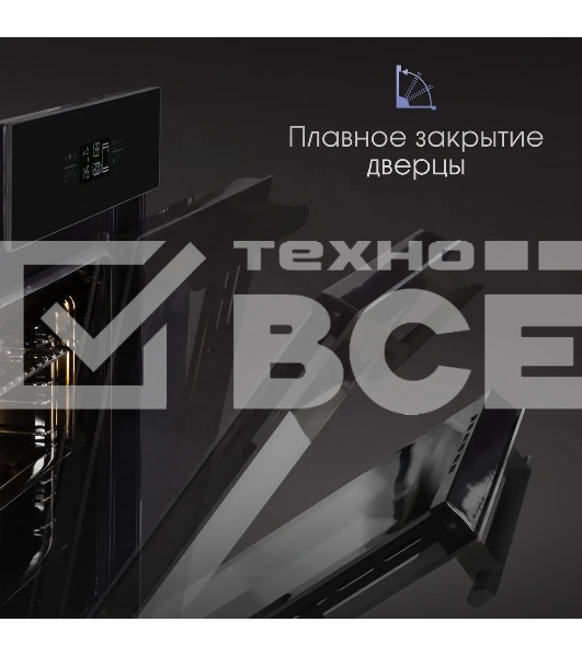 Духовой шкаф электрический Zigmund & Shtain E 155 B черный