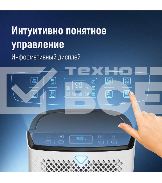 Осушитель воздуха Shuft Fjord SDR-16L