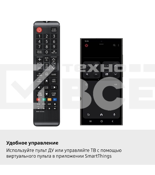 Телевизор Samsung 43