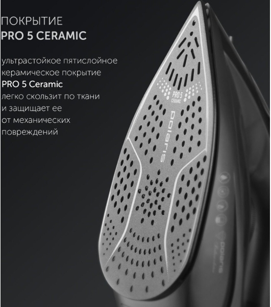 Утюг Polaris PIR 2430K черный, 2400 Вт, 50 г/мин, 145 г/мин, 270 мл