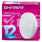 Лампа светодиодная ОНЛАЙТ 61192 OLL-GX53-12-230-6.5K, фото2