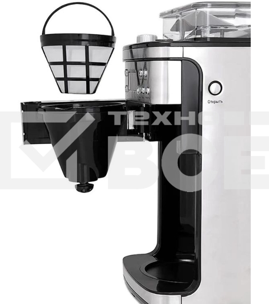 Кофеварка капельная Kitfort КТ-705 серебристый, исп. кофе - зерновой/молотый, 1.5 л, 1000 Вт.