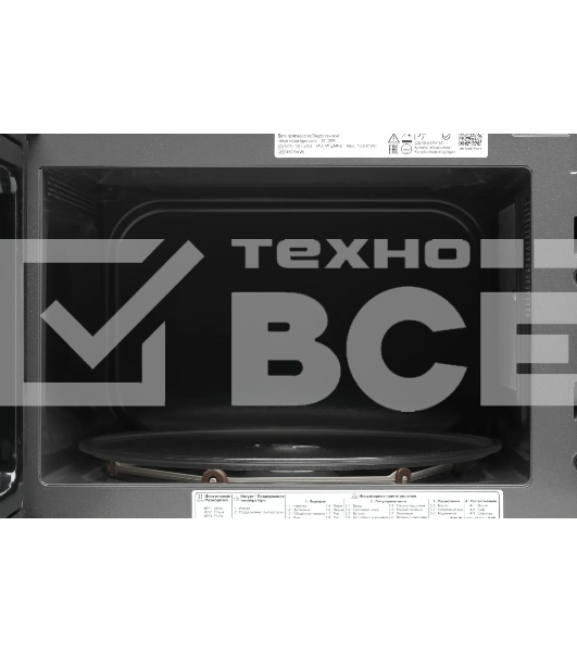 Микроволновая печь LG MW23R35GIB инвертор, черный, 23 л, 1000 Вт, переключатели - сенсор