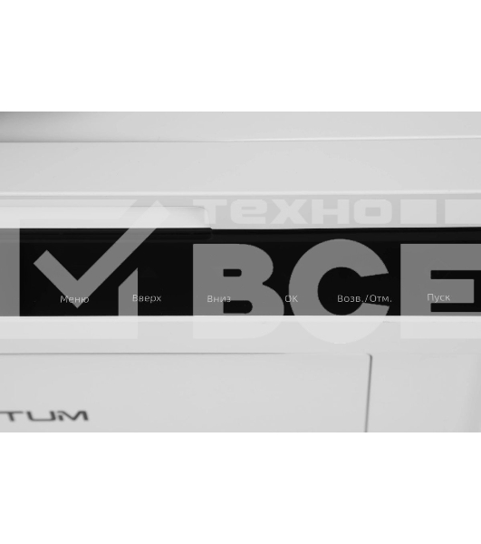 МФУ лазерный Pantum BM2300A, А4, ч/б, печ. до 22 стр/мин., 1200 x 1200 dpi, ADF, USB, Air Print, Mopria