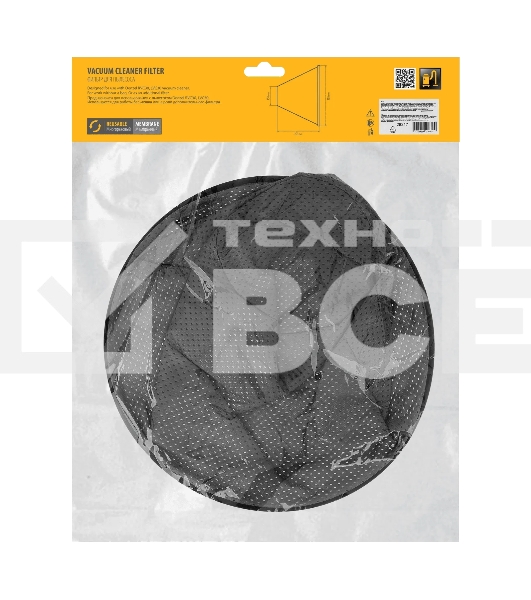 Фильтр мембранный тканевый для пылесоса Denzel RVC30, LVC30