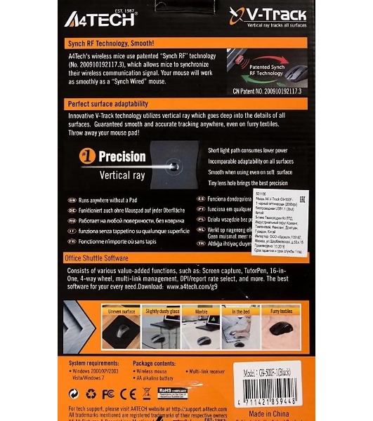 Мышь беспроводная A4Tech G9-500F черный, 1200 dpi, радиоканал, USB, кнопки - 4