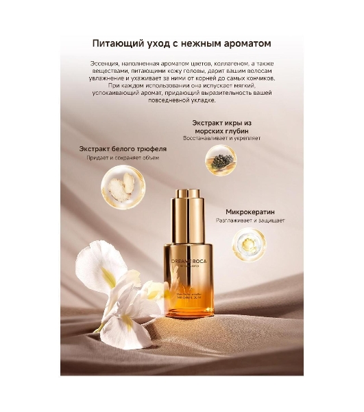 Фен Dreame Hair Dryer Miracle Pro High-speed, AHX30