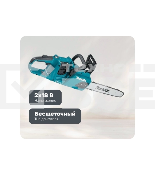Электрическая цепная пила Makita DUC355Z дл.шины:14' (35см)