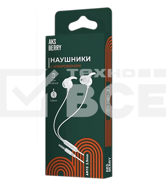 Проводные наушники Aksberry AM10 Sport белый, внутриканальные, проводной (3.5 мм), встроенный микрофон