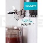 Соковыжималка шнековая Scarlett SC-JE50S63 400Вт рез.сок.:600мл. белый, фото15