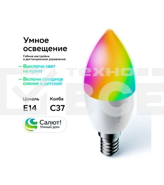 Умная лампа SBER C37 (E14), SBDV-00117