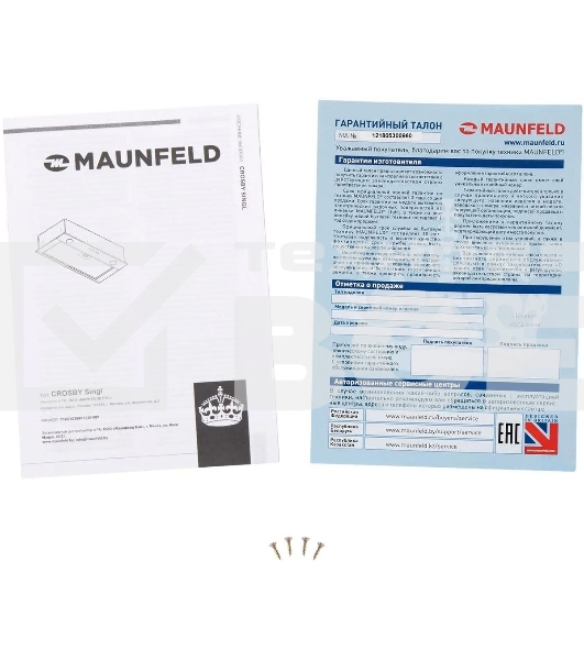 Вытяжка встраиваемая Maunfeld Crosby Singl 60 черный, 60 см, 850 куб. м/ч, 48 дБ