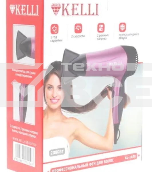 Фен Kelli KL-1109 фиолетовый/черный, 2000 Вт