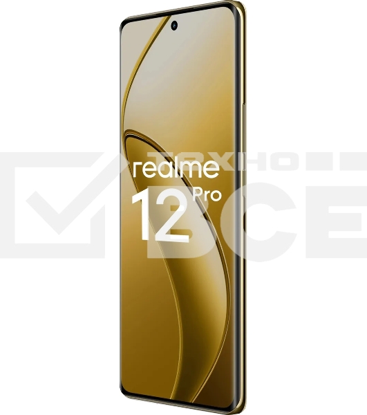 Смартфон Realme 12 Pro 5G, 8/256Gb, бежевый
