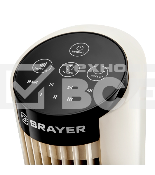 Вентилятор настольный BRAYER BR4979