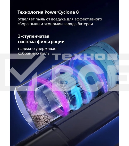Пылесос вертикальный Philips XC3133/01 черный, питание от аккумулятора, уборка сухая/влажная, пылесборник 0,4 л