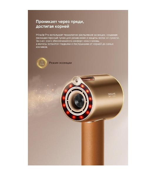 Фен Dreame Hair Dryer Miracle Pro High-speed, AHX30