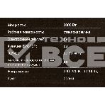 Плита настольная электрическая Hyundai HYC-0108 белый стеклокерамика (настольная), фото2