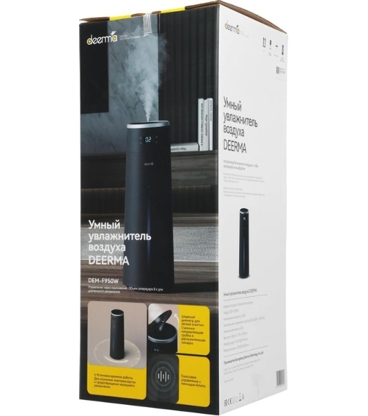 Увлажнитель воздуха Deerma DEM-F950W черный, 50 м², 8 л, ультразвуковой, гигростат, управление со смартфона, антибактериальное покрытие