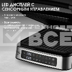 Электрический гриль BQ GR1008 Metallic Gray. Мощность:2200 Вт, Съемные пластины, Сенсорное управление, Две съемные пластины из литого алюминия с антипригарным покрытием, 5 автоматических режимов и возможнсть индивидуальной настройки, Крышка прибора открыв, фото5