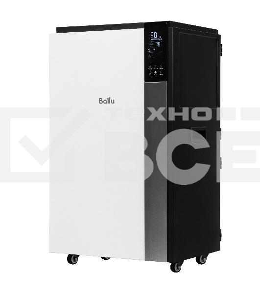 Осушитель воздуха Ballu Heavy Duty Plus BD120HP