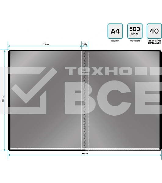 Папка с 40 прозр.вклад. Silwerhof Eco A4 пластик 0.5мм черный