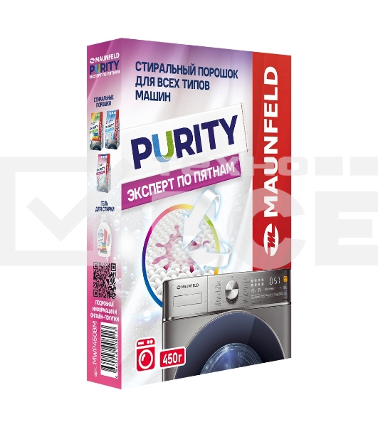 Стиральный порошок Maunfeld Purity Эксперт по пятнам Automat 450г MWP450BM