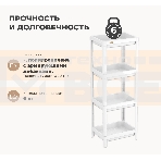 Стеллаж SHEFFILTON SHT-SS25-3 белый (283345), фото2